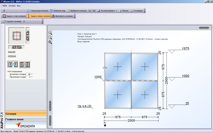 Программа Для Расчета Алюминиевых Окон - sgroupresurs