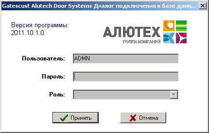 ����, ������������ ��� ������ ������� ��������� GatesCust
