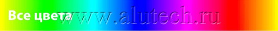 RAL-шкала цветов профилей для роллетных систем Алютех