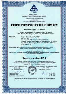 Сертификат соответствия RC2 классу сопротивления ко взлому согласно EN 1627:2011 – AER44/S (TREZOR TEST, Чехия)
